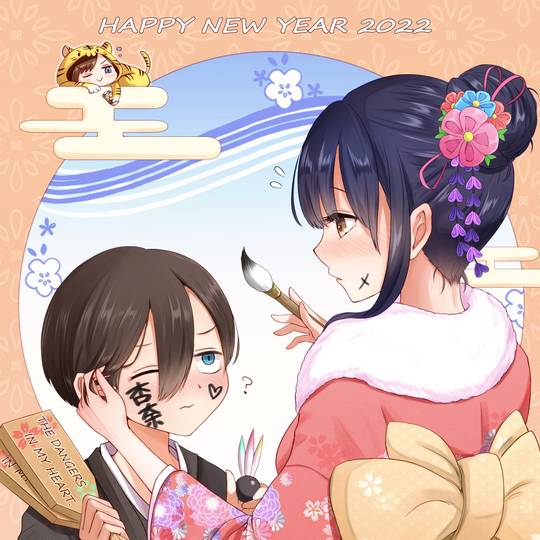 新年, 市川京太郎, 我心里危险的东西, 仆ヤバ, 山田杏奈图片