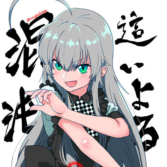 假面骑士OOO, Dejiko, 潜行吧奈亚子, 奈亚子图片