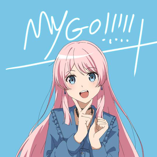 千早爱音, MyGO!!!!!, 同人, 少女, 千早愛音, BanG_Dream!