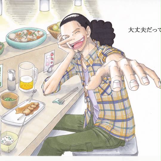 《海贼王》骗人布乌索普头像图片
