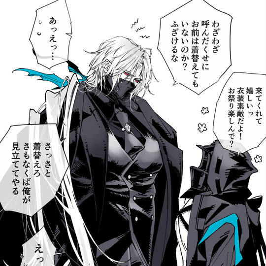 ウル博, 博士, 明日方舟, Ulpianus图片