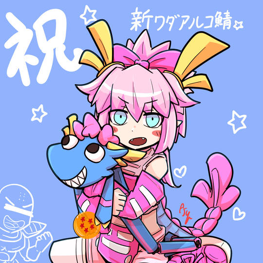 九纹龙伊丽莎《Fate/Grand Order》头像图片