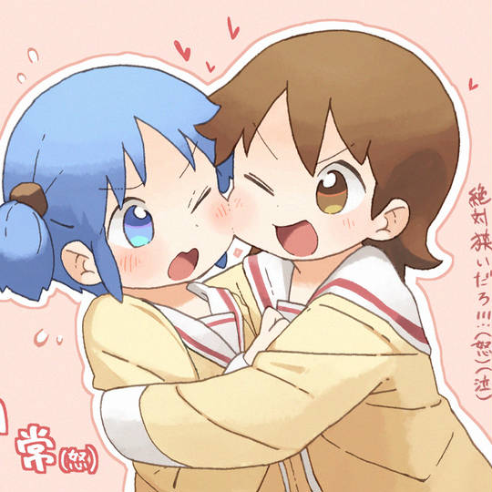 长野原美绪, 相生祐子, 日常图片