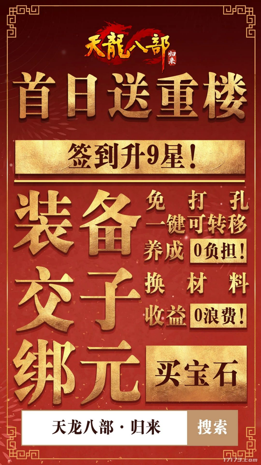 图片 7.png