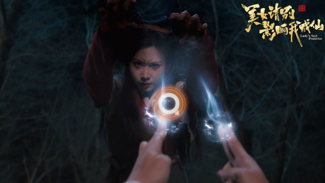 《美女请别影响我成仙》Steam版发售 优惠价39.6元