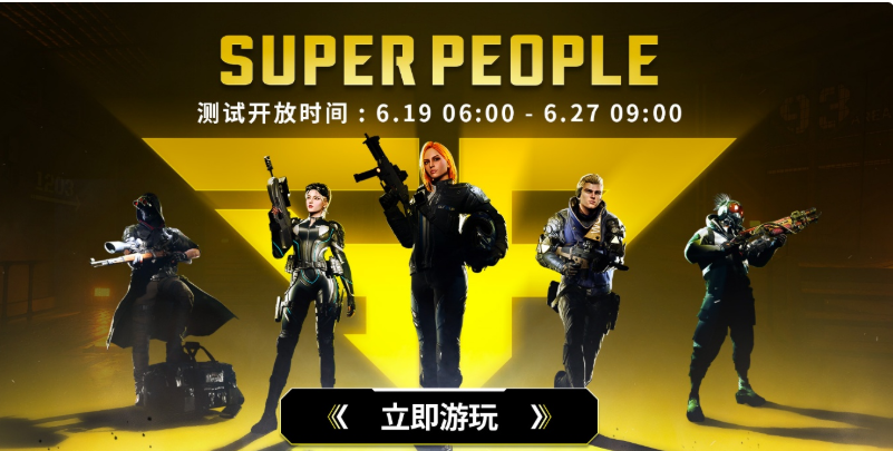 《超击突破》评测：放飞想象的大逃杀可以有多好玩？-萌图百科