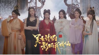 《美女请别影响我成仙》Steam版发售 优惠价39.6元-萌图百科