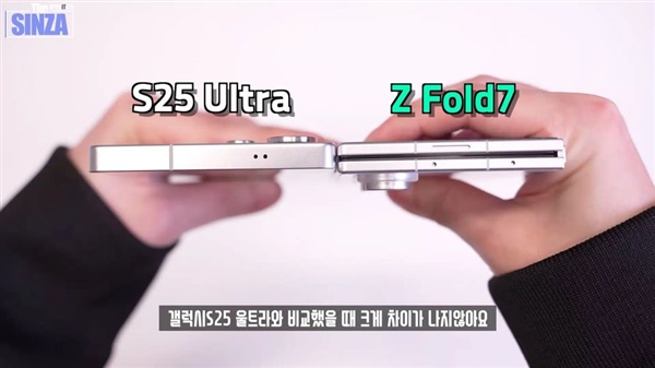 三星Galaxy Z Fold7机模上手：折叠厚度9mm 看齐直板旗舰-萌图百科