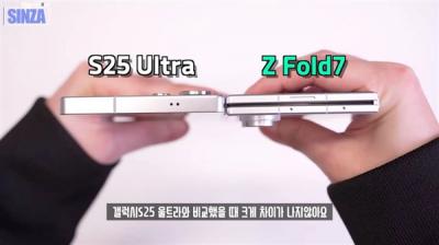 三星Galaxy Z Fold7机模上手：折叠厚度9mm 看齐直板旗舰-萌图百科