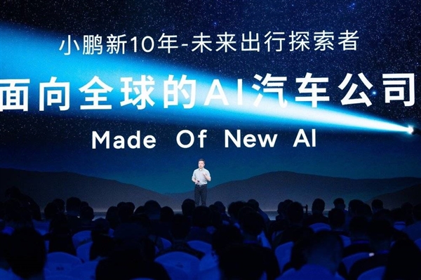 小鹏想要的 不止“留在牌桌上”