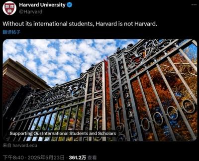 哈佛大学获批暂时继续接受国际学生 特朗普禁令被叫停-萌图百科