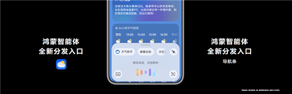 HDC 2025：HarmonyOS技术赋能全场景内容体验 驱动伙伴商业增长
