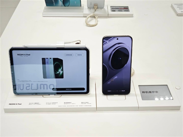 天玑9400+双K魔王！REDMI K80至尊版/K Pad平板样机已到店-萌图百科