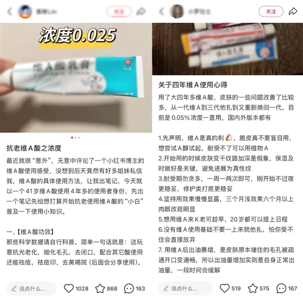 几块钱一管的维A酸乳膏：是护肤圣品 还是致癌毒物-萌图百科