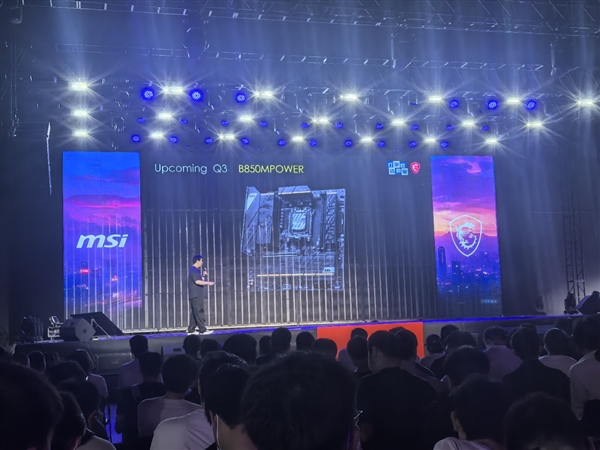 微星官方确认！B850 MPOWER主板三季度推出：专注超频-萌图百科