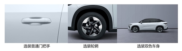活久见！吉利“换电式增程车”豪越R7申报