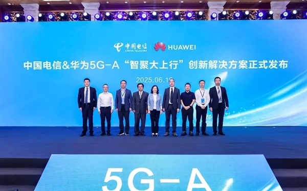 华为发布“智聚大上行”技术：5.5G上行速率提升15% 时延降低30%-萌图百科