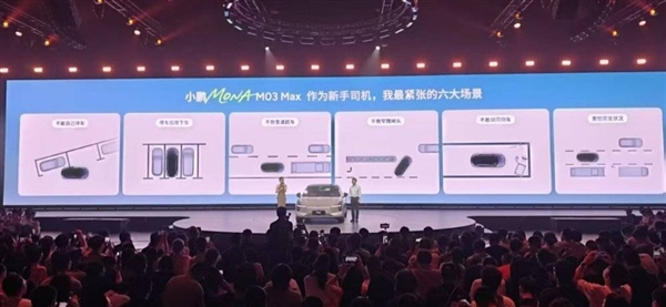 小鹏想要的 不止“留在牌桌上”