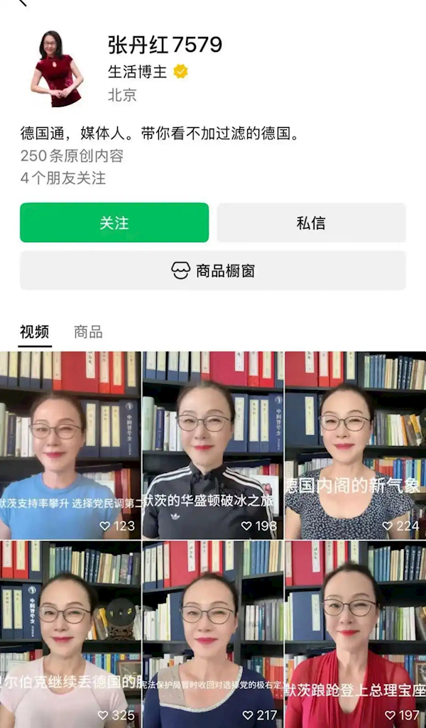 两个北大生的迟到答案！李国庆正式确认婚讯：争取补考复读考个好成绩-萌图百科