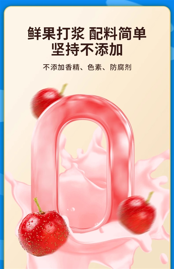配料简简单单 沂蒙公社山楂棒棒糖：19元50支大促