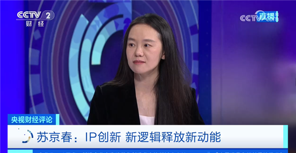 央视财经评论：泡泡玛特顶流“见顶论”为时尚早