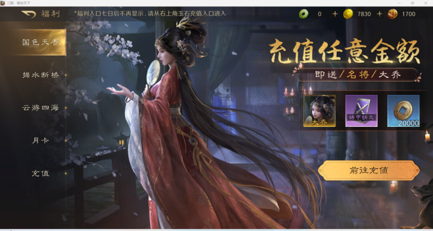 真实记录：零氪玩家白嫖8个赛季，到底玩成什么样，感觉不比月卡差多少-萌图百科