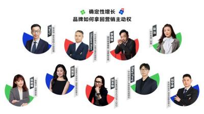HDC 2025鲸鸿动能品牌增长沙龙：拿回营销主动权  驱动确定性增长-萌图百科
