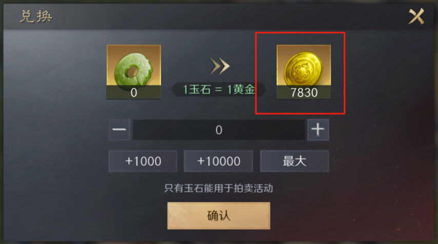 图片[15]-真实记录：零氪玩家白嫖8个赛季，到底玩成什么样，感觉不比月卡差多少-萌图百科