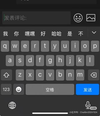 腾讯回应微信朋友圈评论新增表情包回复：小范围内测阶段-萌图百科