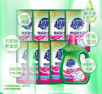 天然椰子油 超能双离子洗衣液大促：11斤到手39.9元-萌图百科