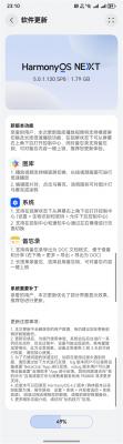 华为大规模推送鸿蒙OS 5.0.1.130升级：支持Mate 70系列、三折叠等旗舰-萌图百科