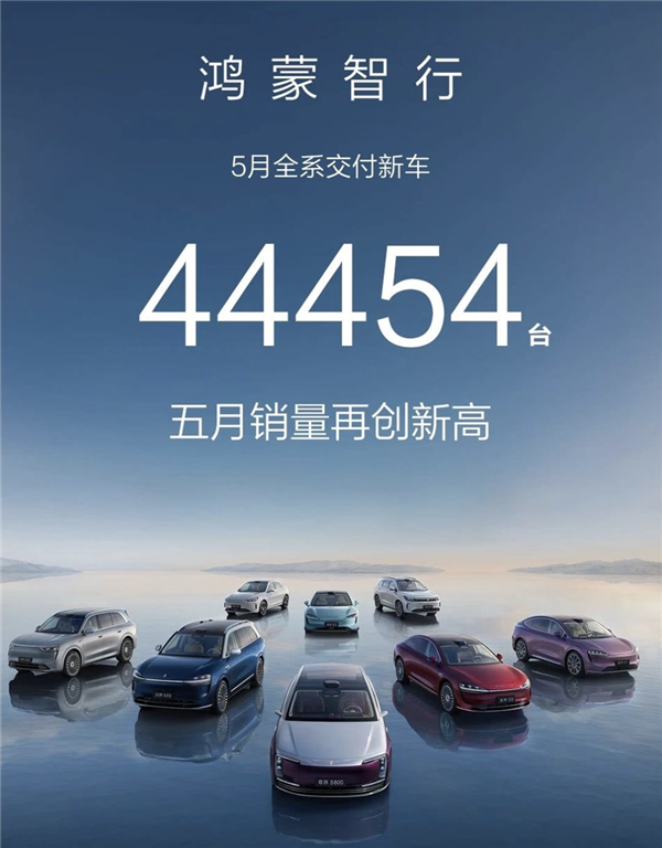 鸿蒙智行累计上线华为超充站1000座：覆盖全国278座城市