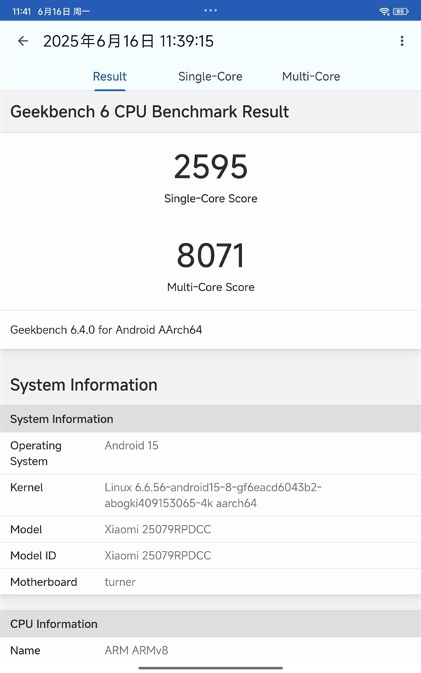 REDMI K Pad上手：最完美的小尺寸高性能平板
