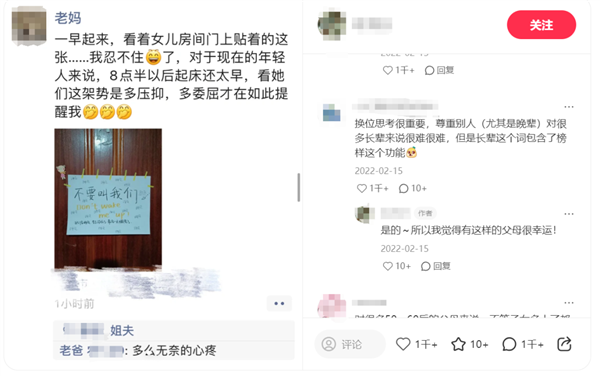 睡眠开始出现这种问题 说明你可能真的老了-萌图百科