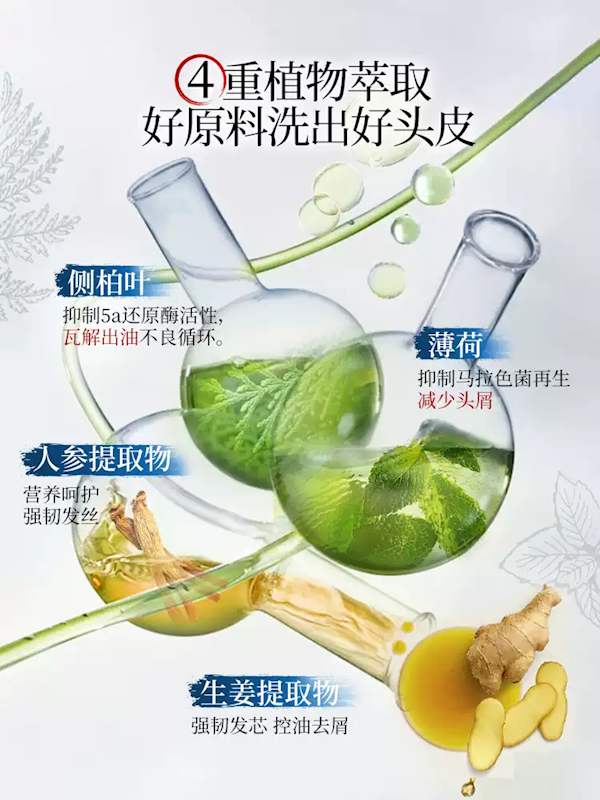 旗舰店发车！霸王侧柏叶洗发水大促：原价59 现29元到手