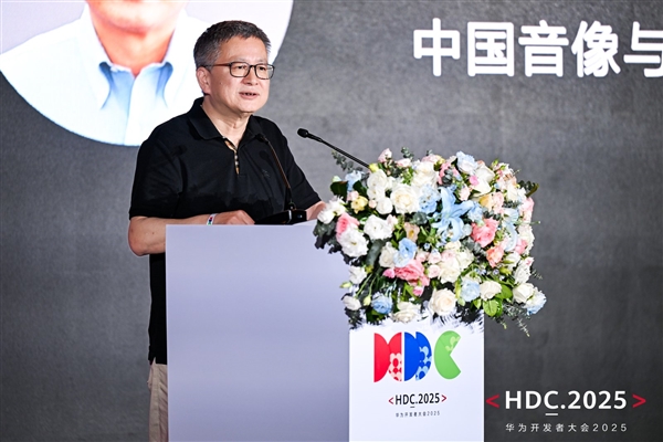 HDC 2025游戏服务分论坛：新机遇、新体验、新服务赋能游戏产业-萌图百科