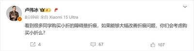 小米MIX Flip 2大幅改善折痕：扫清用户购买障碍-萌图百科