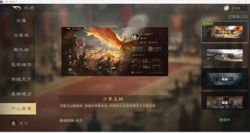 图片[6]-真实记录：零氪玩家白嫖8个赛季，到底玩成什么样，感觉不比月卡差多少-萌图百科
