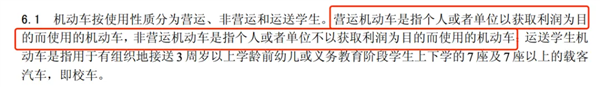 在保险公司眼里 开顺风车可能就是开黑车