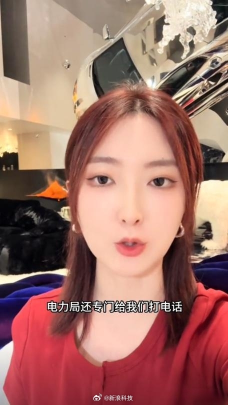 一年电费40万炫富网红被禁言：800万兰博基尼挂墙 别墅装修费8000万-萌图百科