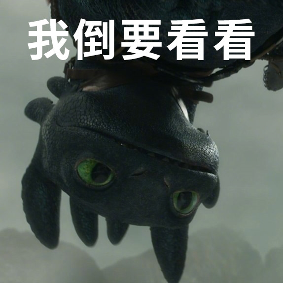 索泰显卡贺《新·驯龙高手》票房破亿 顶尖视效引爆今夏银幕