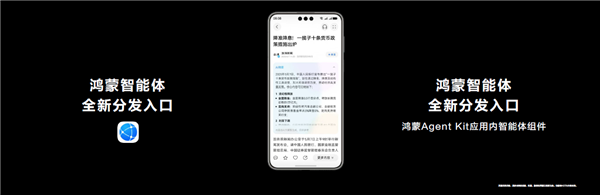 HDC 2025：HarmonyOS技术赋能全场景内容体验 驱动伙伴商业增长