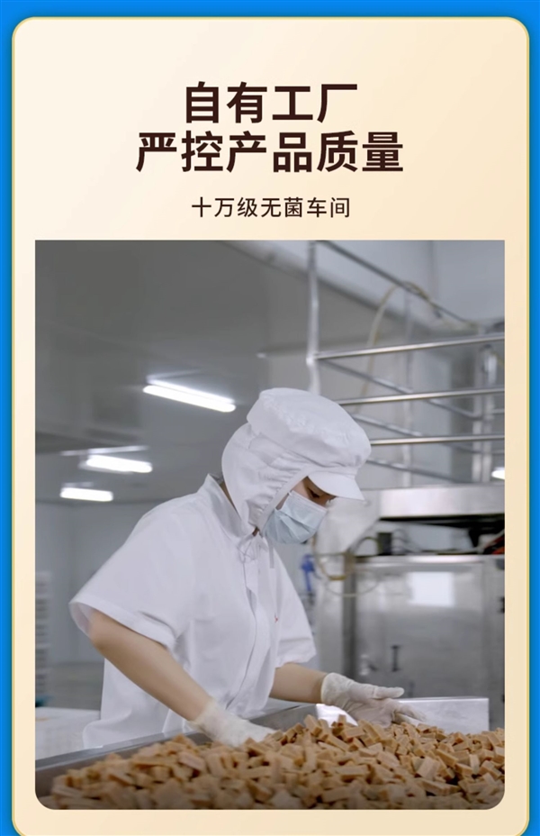 配料简简单单 沂蒙公社山楂棒棒糖：19元50支大促