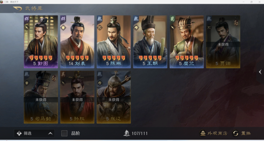 图片[7]-真实记录：零氪玩家白嫖8个赛季，到底玩成什么样，感觉不比月卡差多少-萌图百科