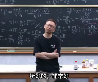 张朝阳称韦东奕开账号非常好：他的学术科普是一种公益-萌图百科