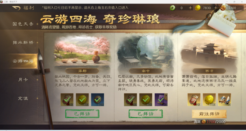 图片[2]-真实记录：零氪玩家白嫖8个赛季，到底玩成什么样，感觉不比月卡差多少-萌图百科