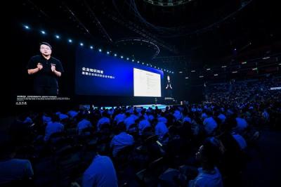 HDC2025：鸿蒙版飞书多终端适配成本直降70%  推出AI企业知识问答-萌图百科