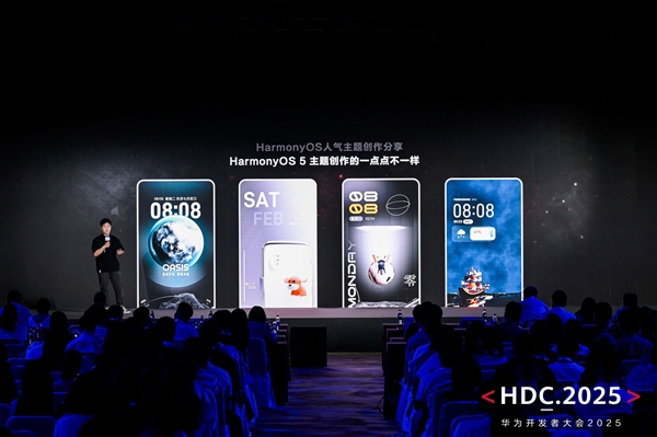 HDC 2025：HarmonyOS技术赋能全场景内容体验 驱动伙伴商业增长