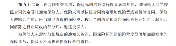 在保险公司眼里 开顺风车可能就是开黑车