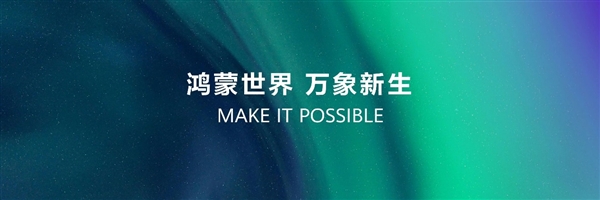 HDC 2025：鸿蒙技术赋能游戏 声控游戏、碰一碰等创新玩法亮相-萌图百科